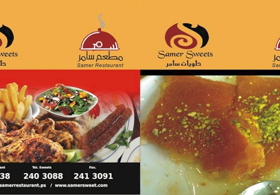 Samer sweets & restaurant