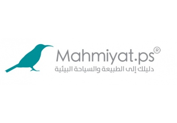 The Ministry of National Economy Registered “Mahmiyat.ps” as Trademark