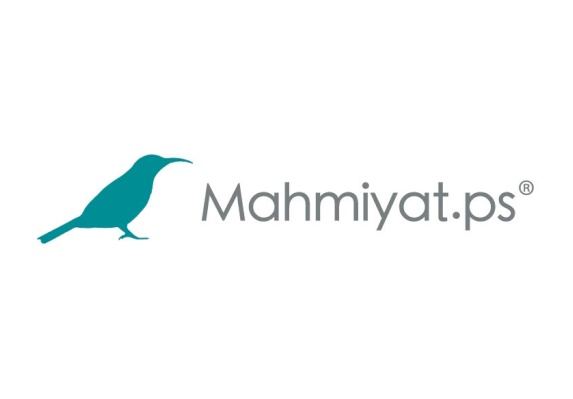 إنشاء موقع إلكتروني " Mahmiyat.ps"